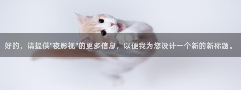 超99视频：好的，请提供\